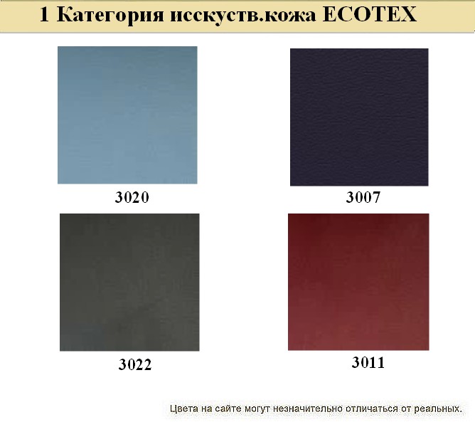 Диван для офиса Бентли - вид 9