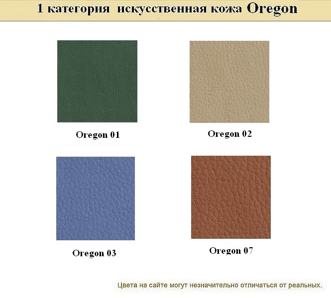 Диван для офиса Нео - вид 27